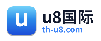 u8国际